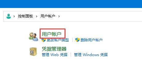 チュートリアル: Win11 パスワード リセット ディスクの作成