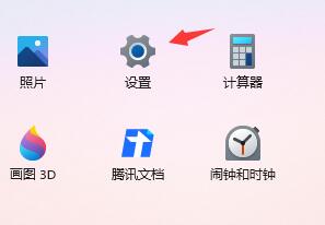 解决Win11系统重启缓慢的方法