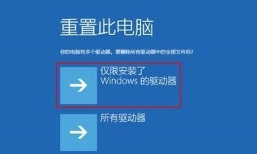 win10 0xc000007b蓝屏解决方法