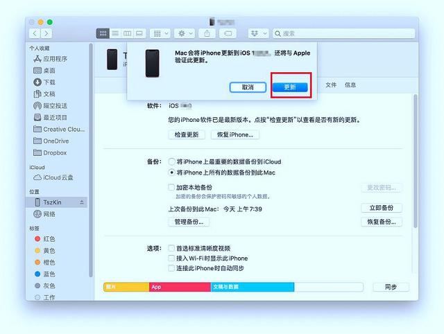 如何解决iOS15.4正式版升级后10GB存储减少的问题