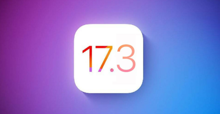 iOS/iPadOS17.3开发者预览版发布：更新“设备被盗保护”功能等！