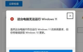 TPM が有効になっているにもかかわらず win11 がサポートされていない問題を解決するにはどうすればよいですか?