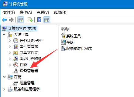 如何解决无法使用DS4的问题- Win11版