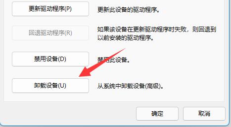 如何解决无法使用DS4的问题- Win11版