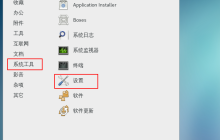 如何在CentOS 7.0上调整屏幕分辨率？