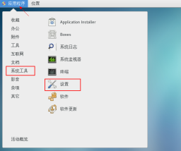 如何在CentOS 7.0上调整屏幕分辨率？