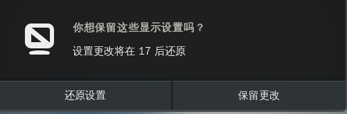 如何在CentOS 7.0上调整屏幕分辨率？