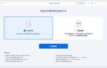 如何解决iPhone升级至ios15后无法正常启动的问题？