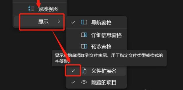 解决win11安全中心问题的操作方法