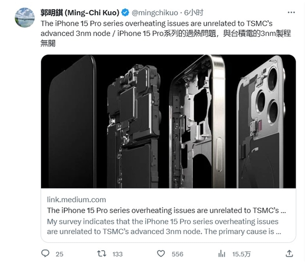 大量用户反馈iPhone15Pro出现过热或是散热问题，是什么原因导致的？