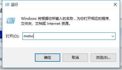 What is the operation method of remote connection in win10 system?