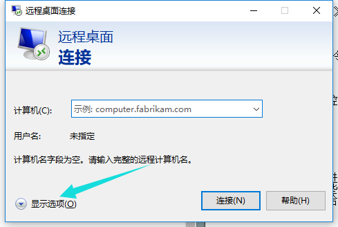 win10系統遠端連線的操作方法是什麼？