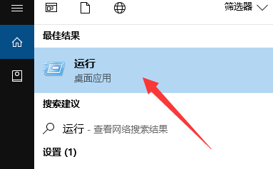 Quelle est la méthode de fonctionnement de la connexion à distance dans le système win10 ?