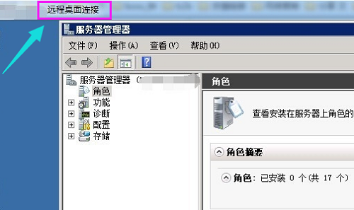 win10系統遠端連線的操作方法是什麼？