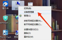 如何卸载迪兰显卡驱动