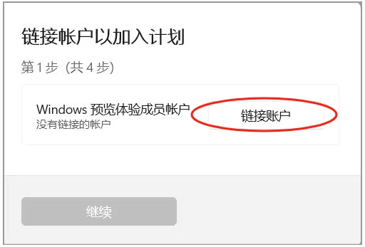 详解Win11是否可以免费升级