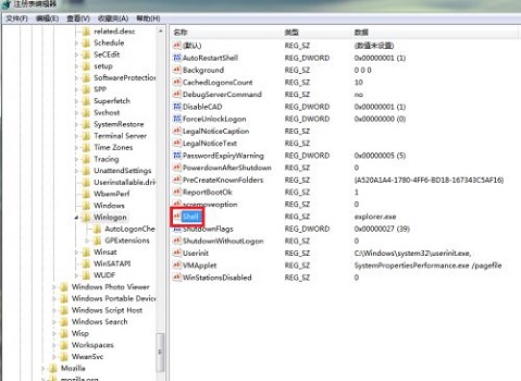 解决win7explorer.exe启动后黑屏的方法