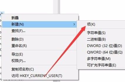 win10键盘按w弹出工作区怎么办