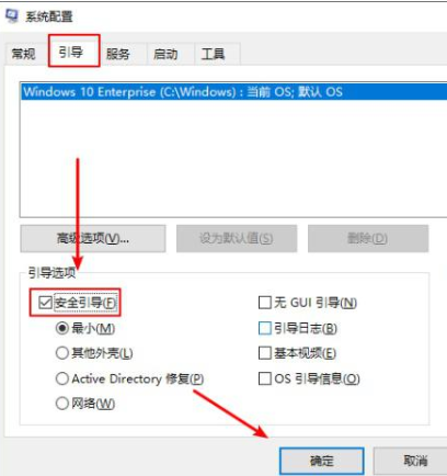 Windows 10 안전 모드 시동 복구에 대한 종합 가이드