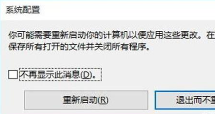 win10安全模式启动修复的全面指南