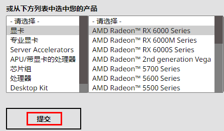 So installieren Sie die alte Version des Onda AMD-Grafikkartentreibers