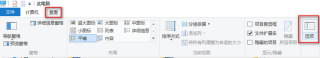 如何找到在Windows 10中下载的软件
