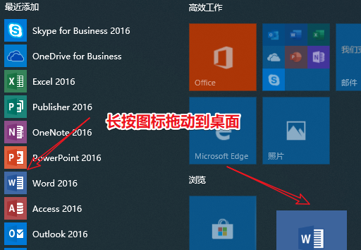 如何找到Windows 10下載的軟體