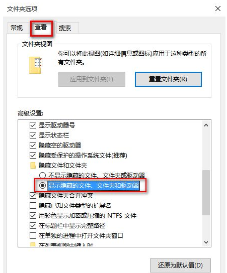 如何找到Windows 10下載的軟體