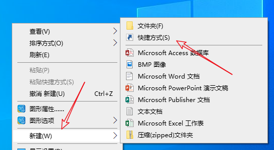 如何找到Windows 10下載的軟體