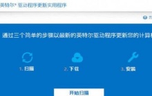 解决0xc0000142错误的详细方法