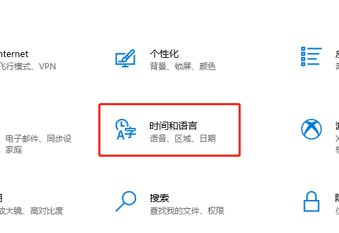 Comment définir la langue de l’ordinateur Win10 sur le chinois ?