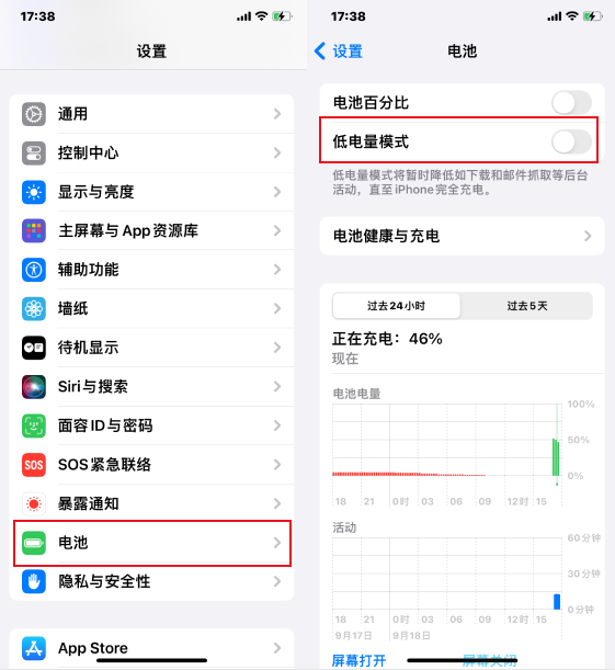 如何快速解決iPhone升級iOS17後無法使用待機模式的問題