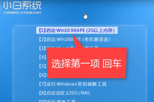 win10システムのリセット試行に失敗しました