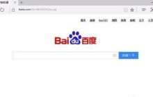 如何禁用win11的鼠标手势