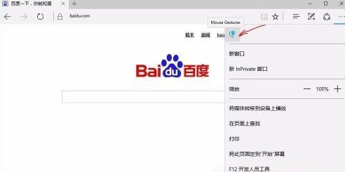 如何停用win11的滑鼠手勢