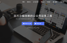 微小宝Mac版下载及功能介绍