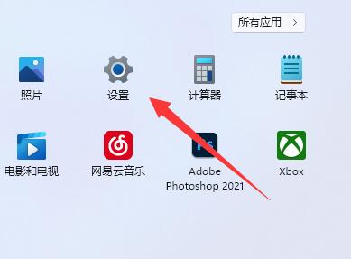 Win11 Microsoft Store のダウンロード パスを変更する方法を説明します。