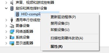 解決聯想win11升級後觸控板失靈的方法