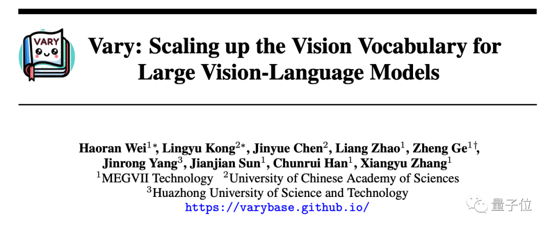 Le grand modèle multimodal open source de Megvii prend en charge lOCR au niveau du document, couvrant le chinois et langlais. Cela marque-t-il la fin de lOCR ?