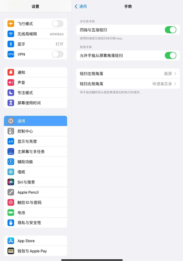 5种最新的iPadAir5截图方法，教你如何截屏！