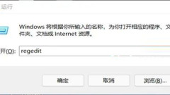 So aktivieren Sie die 3D-Beschleunigungsfunktion in Win11