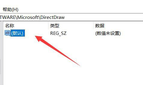 Win11如何啟用3D加速功能