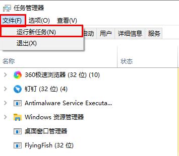 Win7檔案管理器遺失了exeplorer文件