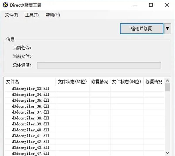 處理電腦無法定位msvcrt.dll檔案的方法