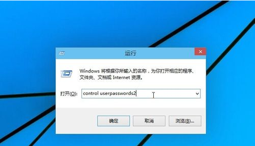 How to turn off the power-on password setting in win10