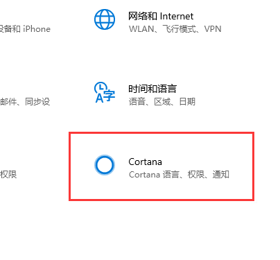 한 번의 클릭으로 Cortana의 Win10 키보드 기능 활성화