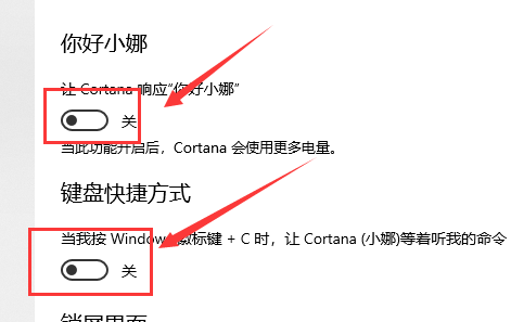 한 번의 클릭으로 Cortana의 Win10 키보드 기능 활성화