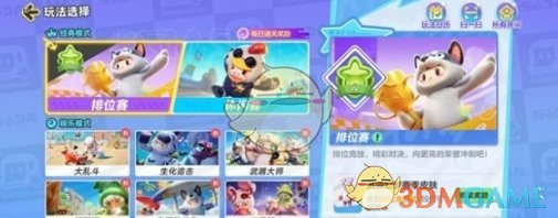 List of ways to invite friends to form a team in Yuanmeng Star