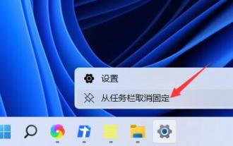 Comment masquer les icônes de la barre des tâches Windows 11 ?