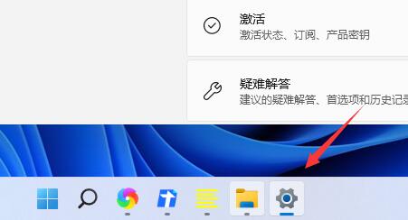 如何隱藏Windows 11工作列圖示？